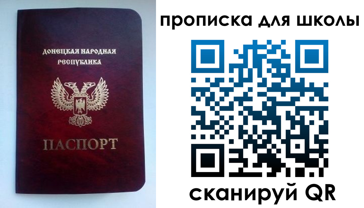 купить прописку в Североуральске